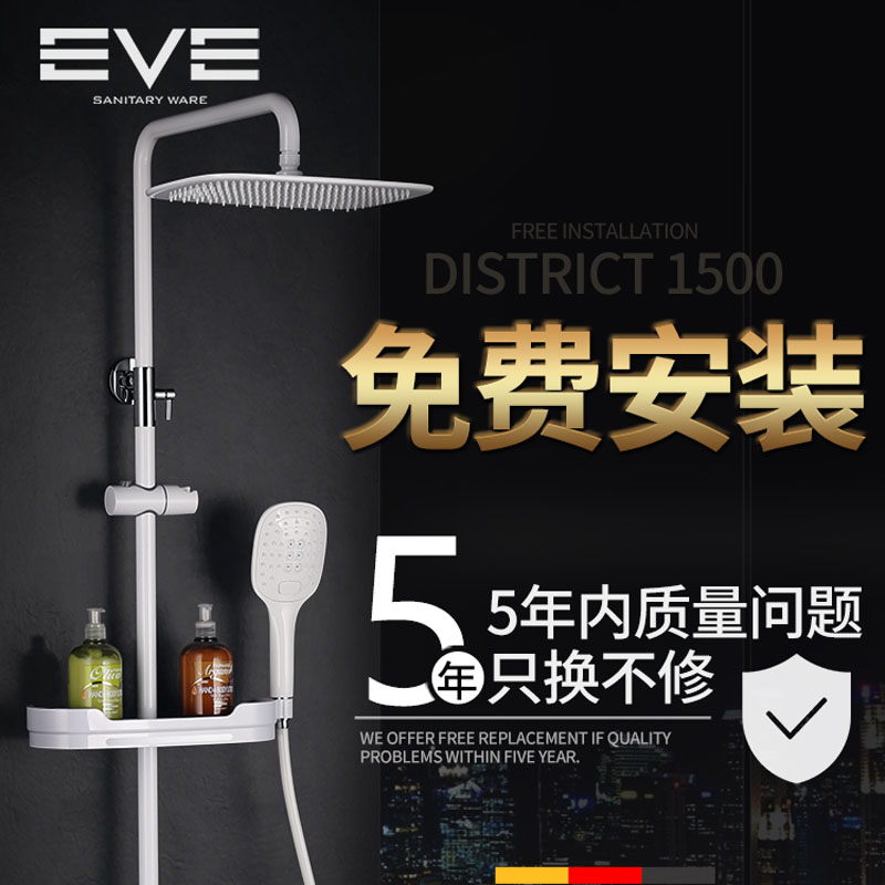 北欧网红淋浴花洒套装家用黑白色全铜卫浴恒温淋浴器淋雨喷头套装